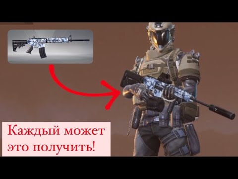 Как получить скин на мк14 в пабг. Как получить скин на мк14 в пабг. Как выглядит скин в метро рояль снайпера. Мк 14 пабг скины. Mk14 кобра pubg.