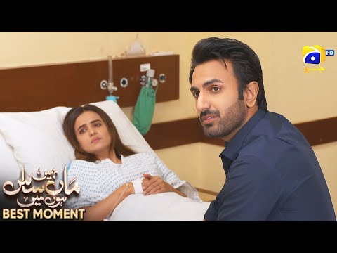 Maa Nahi Saas Hoon Main Episode 72 | 𝐁𝐞𝐬𝐭 𝐌𝐨𝐦𝐞𝐧𝐭 𝟎𝟏 | Hammad Shoaib - Sumbul Iqbal | Har Pal Geo