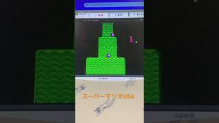 今日の検品　#レトロゲーム #ファミコン  スーパーマリオUSA