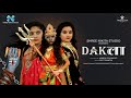 Dakla Motion Poster Shree Nikita Studio Dixit Pandya Hardik Prajapati