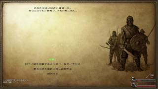 【Mount＆Blade：Warband実況】～中世ぶらり旅～1日目(改)