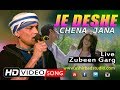 Je Dese Chena jana | Khokababu|Dev|Subhoshree |Romantic Song | Zubeen Garg Live On Stag Performance