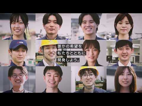 希望の開発を、ともに。　－　MESW採用コンセプトムービー_MESW Official