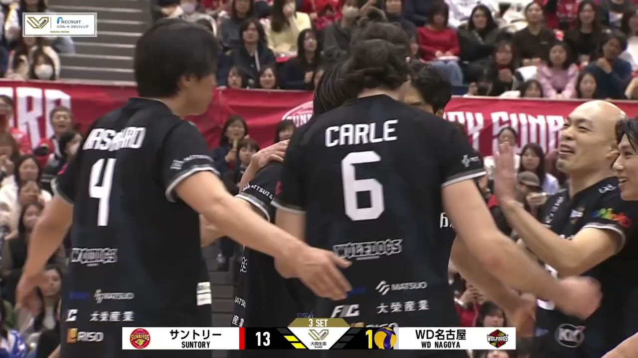 【2026.3.22】2025-26 大同生命SV.LEAGUE MEN 第18節 / GAME2 #ウルフドッグス名古屋 SVリーグ公式試合ハイライト