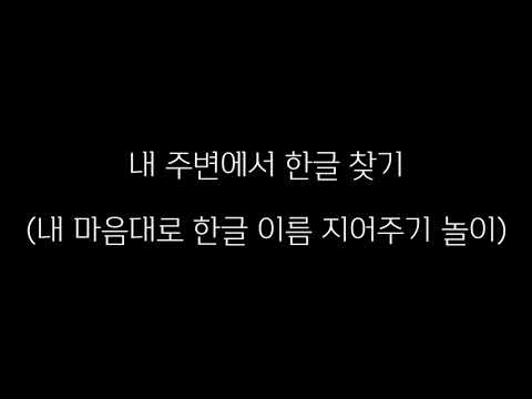 깨우친임금 