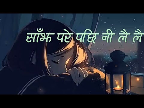 Sajha Pare Paxi - Anmol Gurung |SnehShree Thapa | Appa Movie (Lyrics)