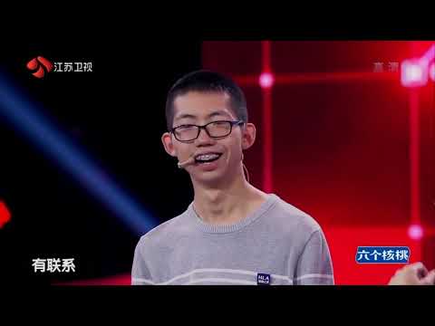 Super Brain 2016 - Episode 04