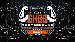 [爆卦] 超商浩克在館長場地比