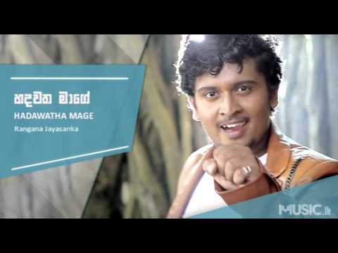 Hadawatha Maage - Rangana Jayasanka