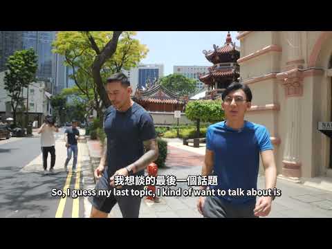  【新加坡】疫後共生！疫情帶來身心與職場鉅變 走一趟建築業綏靖的人生挑戰【Walk this way】EP1 WellMedia