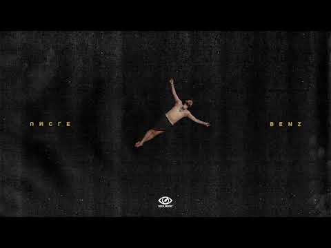 NOSFE - Vayacondios feat. Killa Fonic (Audio)