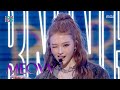 MEOVV 미야오 BURNING UP Show MusicCore MBC251018방송