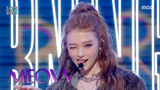 Download lagu MEOVV (미야오) - BURNING UP | Show! MusicCore | MBC251018방송 mp3