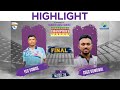 Grand Final (Highlight) | Ratnagiri Champions Trophy 2023