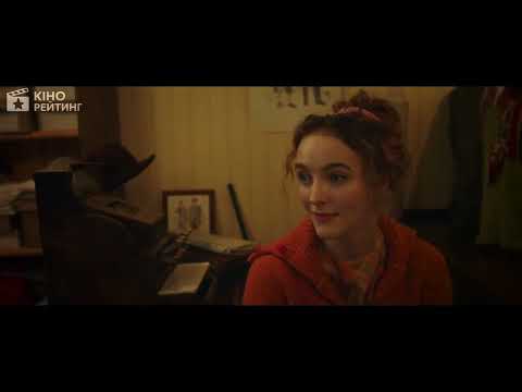 Чотири листи кохання (2025) | Український трейлер
