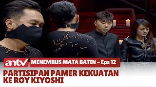 Download lagu Ritual Mandi Belatung untuk Panggil Teman Tak Kasat Mata | Menembus Mata Batin | Eps 12 mp3 Download lagu Ritual Mandi Belatung untuk Panggil Teman Tak Kasat Mata | Menembus Mata Batin | Eps 12 mp3