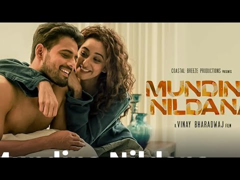 Mundina Nildana | Kannada full movie | HD