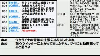 丸山穂高発言問題での日本維新の会のロシア大使館訪問は妙手と大阪市議選東成区海老沢由紀議員が確定と堺市長選挙と大阪都構想の回