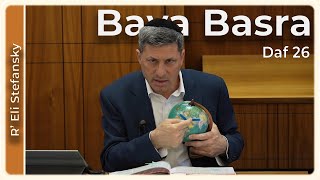 דף יומי באווה בסרא דף 26 מאת הרב אלי סטפנסקי