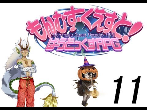 Raijin Plays: Monster Girl Quest Paradox Part 11- Gold Diggers