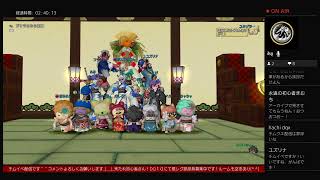 【ドラゴンクエスト１０】ライブ♯１９７