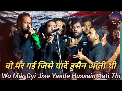 New Noha She died who used to remember Hussain Waseem Arfi Anjuman Arfi Baghra Mustafabad Delhi