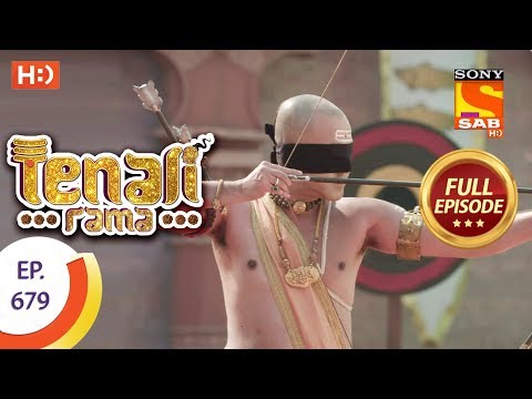 Tenali Rama - Ep 679 - Full Episode - 7th February 2020