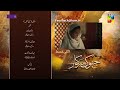 Jhok Sarkar Ep 16 Teaser - 12th Sep 23 - Presented by Happilac Paint [ Farhan Saeed - Hiba Bukhari ]