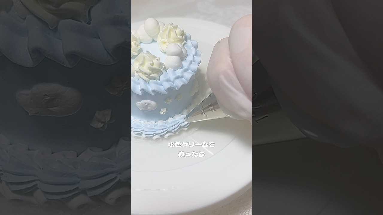 空のケーキを作ってるときに気づいた😮