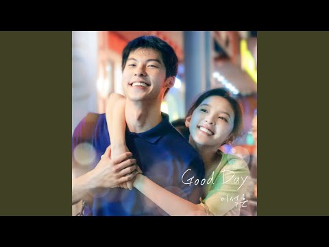 Video thumbnail for Good Day (Instrumental)