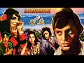 BANDHAN 1980 WAHEED MURAD NAJMA GHULAM MOHAYUDDIN NEELAM OFFICIAL FULL MOVIE
