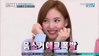 Download lagu Weekly Idol Episode 274 TWICE SUB INDO mp3
