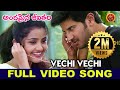 Vechi Vechi Full Video Song Andamaina Jeevitham Video Songs Dulquer Salmaan Anupama