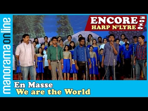 En Masse | We are the World | Michael Jackson & Lionel Richie | Encore 2016, Harp' N Lyre