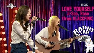 Download lagu 라디오스타 Ji soo Rose sung Love Yourself 201... mp3