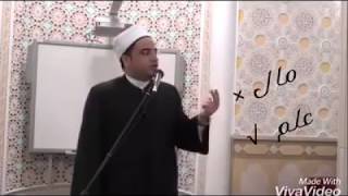 إنما الدنيا لأربعة نفر   هل أنت منهم؟