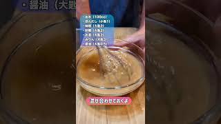 @おがわ #自炊 #おうちごはん #簡単レシピ #料理