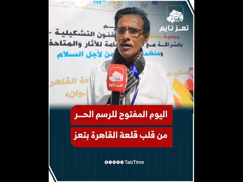 Yemeni Windows Media