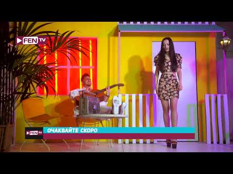 Coming soon Maraya & Andreas Kamperis - Rana