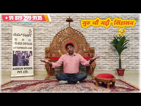 Guru Ji Chair: Divine Gaddi Comfort Video