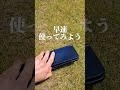 新型の3ds使ってみたら大晦日になった 3ds ds ガキ使 大晦日 懐かしい fypシ youtubeshorts