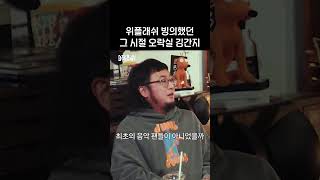 부천 드럼 신동 김간지
