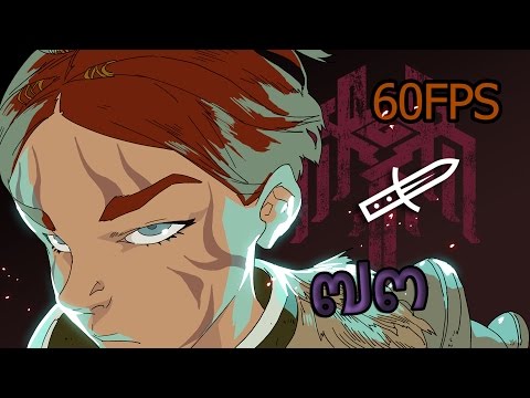 "Finezze", Lo Spirito del Roleplay 73 - Dragon Age 2