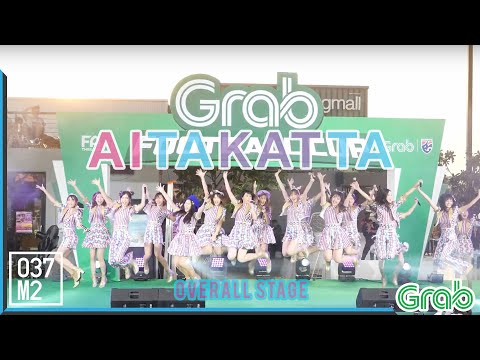 191012 BNK48 - Aitakatta อยากจะได้พบเธอ @ Grab Football Cup Future Arena [Overall Stage 4k60p]