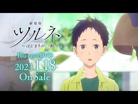 Blu-ray & DVD 発売決定CM