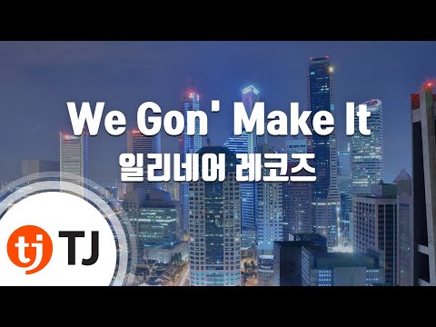 [TJ노래방] We Gon' Make It - 일리네어레코즈 / TJ Karaoke
