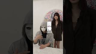 秘書の圧迫面接がえぐいｗ　#ラファエル #面接 #オタク