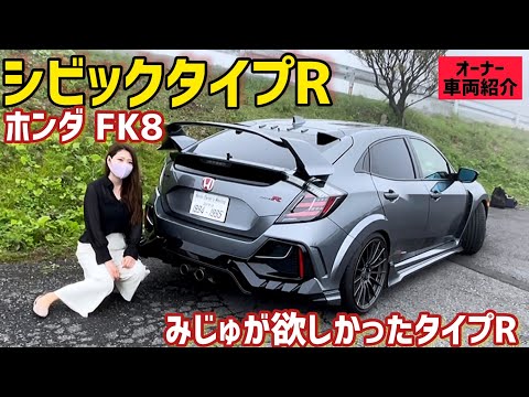 動画 みじゅ 車と洗車ちゃんねる 可愛すぎる女の子の動画 動画 みじゅ 車と洗車ちゃんねる 可愛すぎる女の子の動画