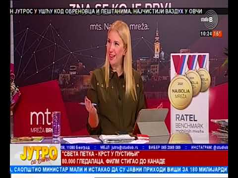 Film   Sveta Petka   Krst u pustinji  reditelj Hadzi Aleksandar Djurovic i Sanja Lubardic