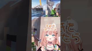 緊張すると武士喋りになる水面まどかと五十嵐梨花【五十嵐梨花 水面まどか 先斗寧/ にじさんじ切り抜き】#五十嵐梨花 #水面まどか #先斗寧